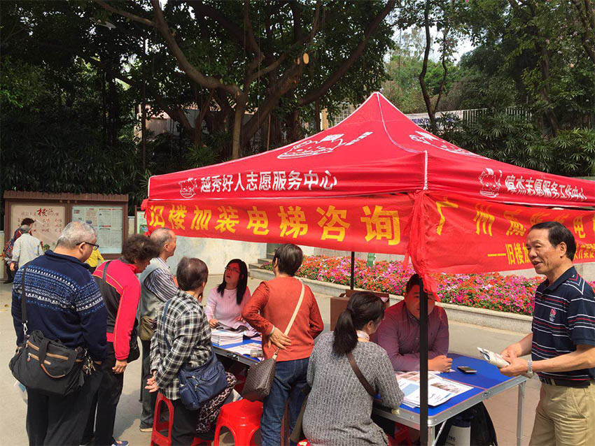 3月24日 旧楼加装电梯咨询