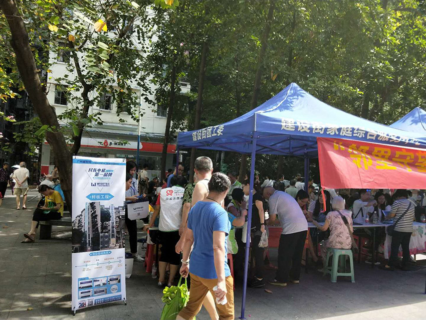 5月19日 旧楼加装电梯咨询