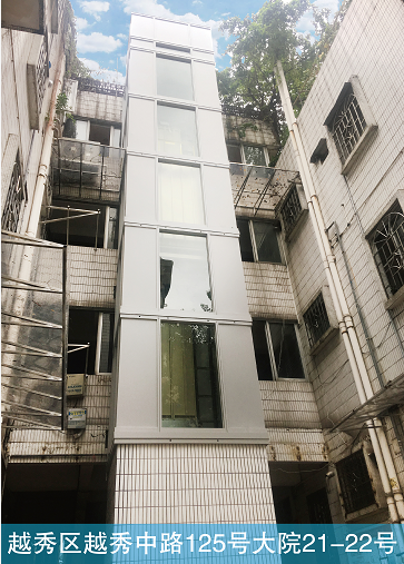 广州越秀区越秀中路125号大院21-22号