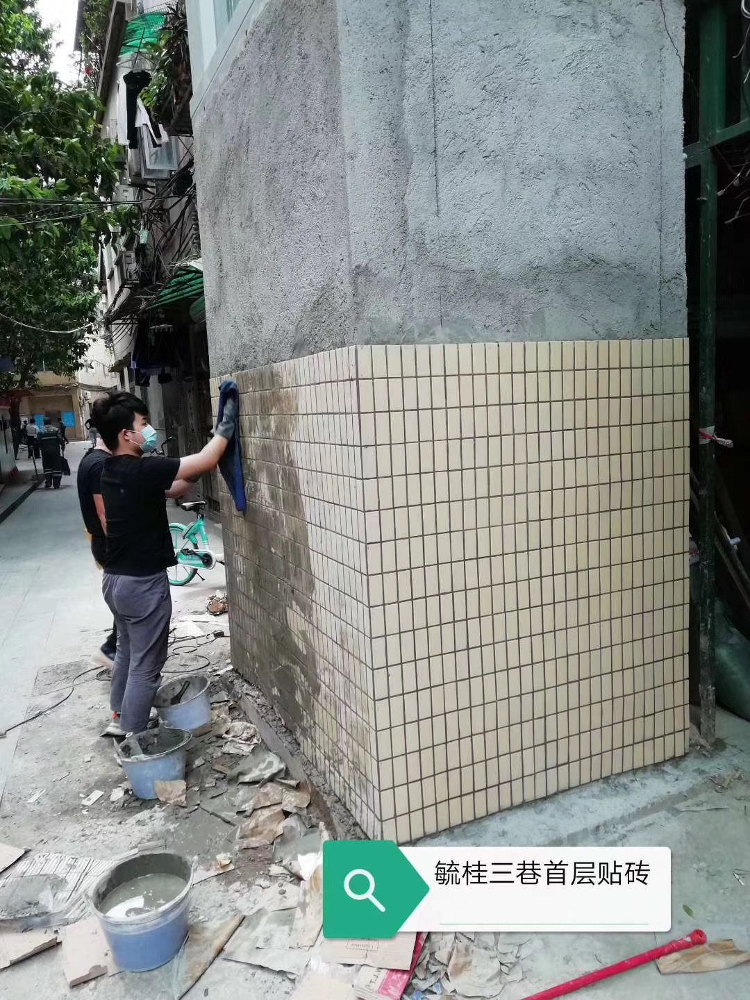 首层防撞墙贴瓷砖