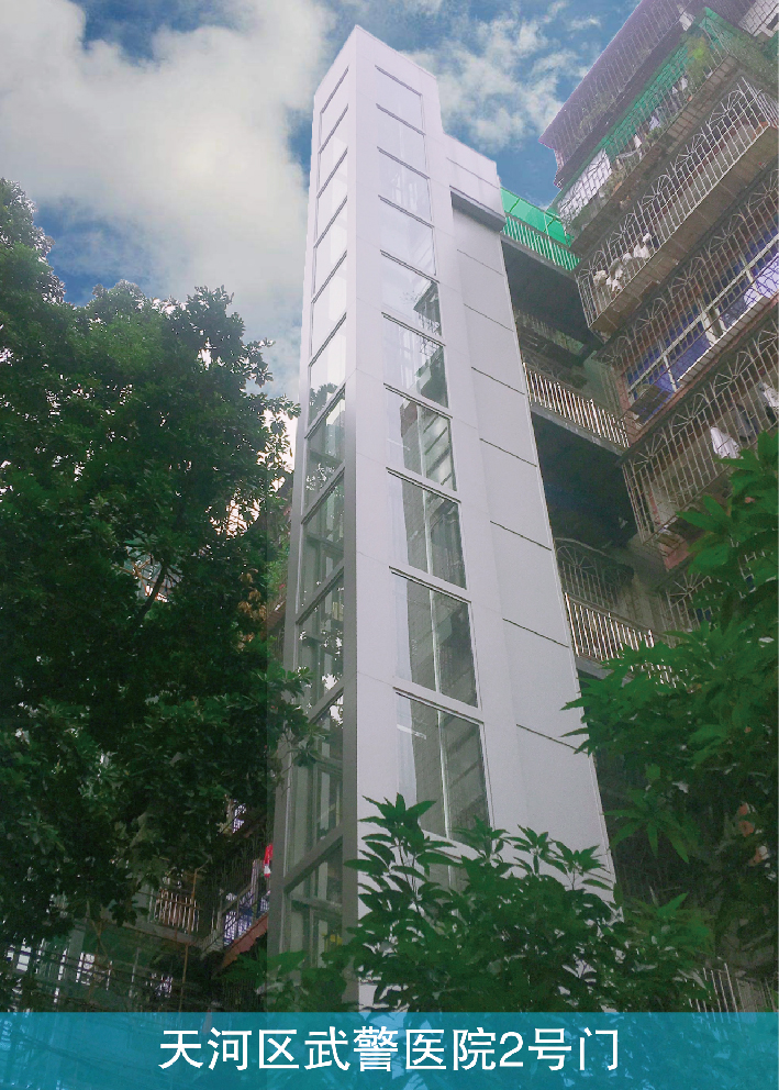 广州天河区武警医院2号门
