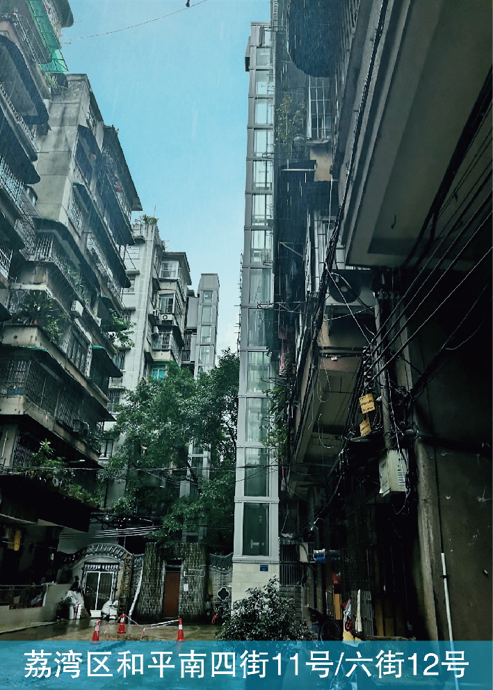 广州市荔湾区和平南四街11号/六街12号