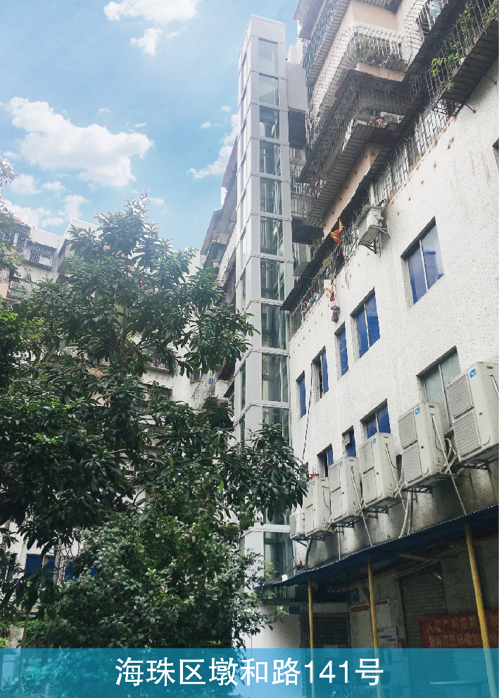 广州市海珠区敦和路141号