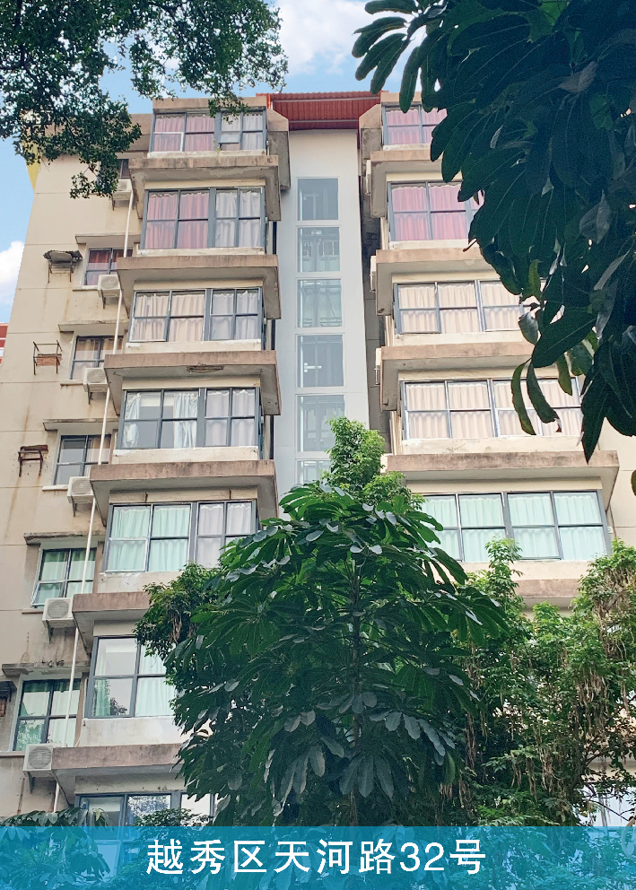 越秀区天河路32号