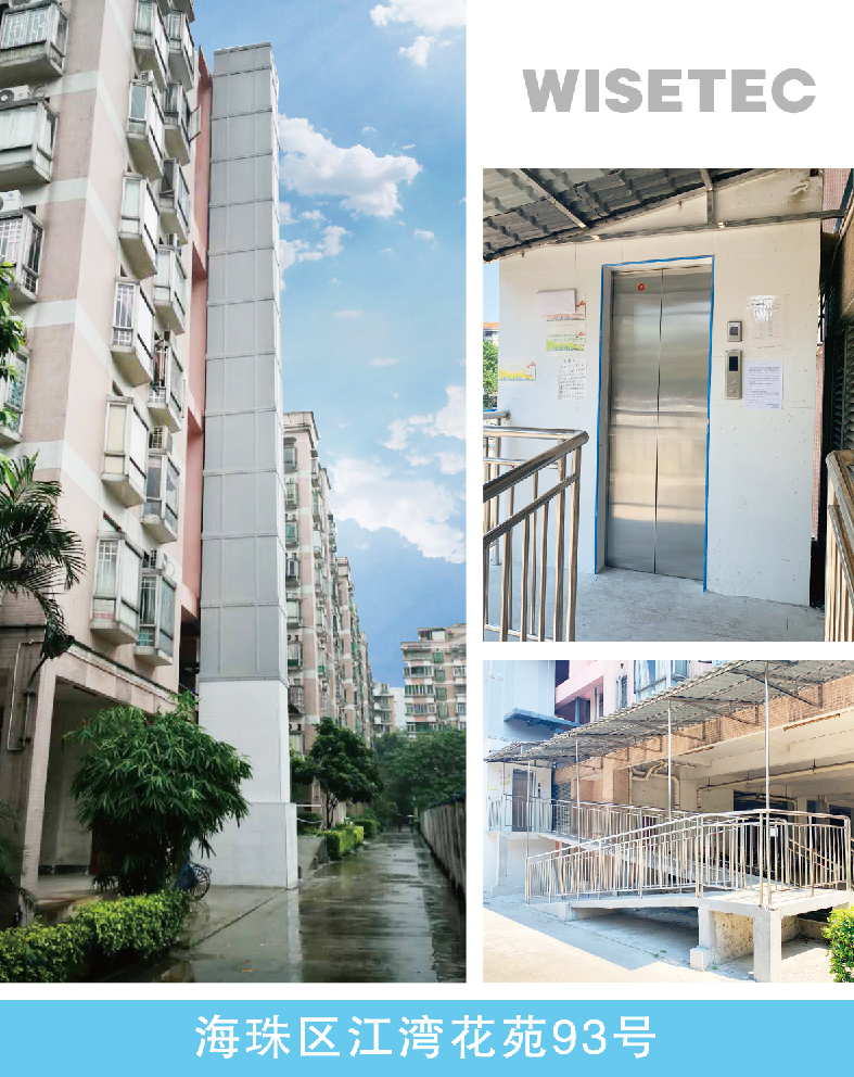 广州海珠区江湾花苑93号