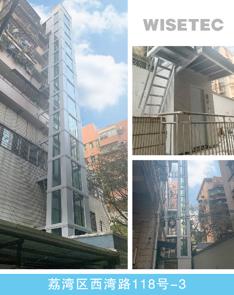 广州荔湾区西湾路118号-3