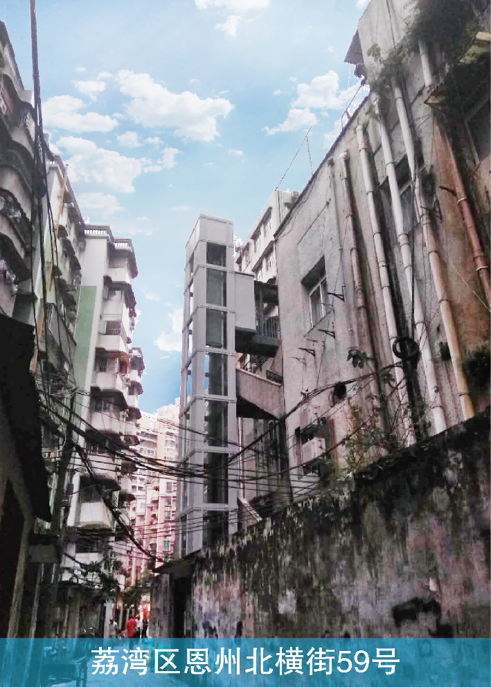 广州荔湾区恩州北横街59号