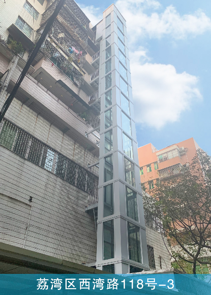 广州荔湾区西湾路118号-3