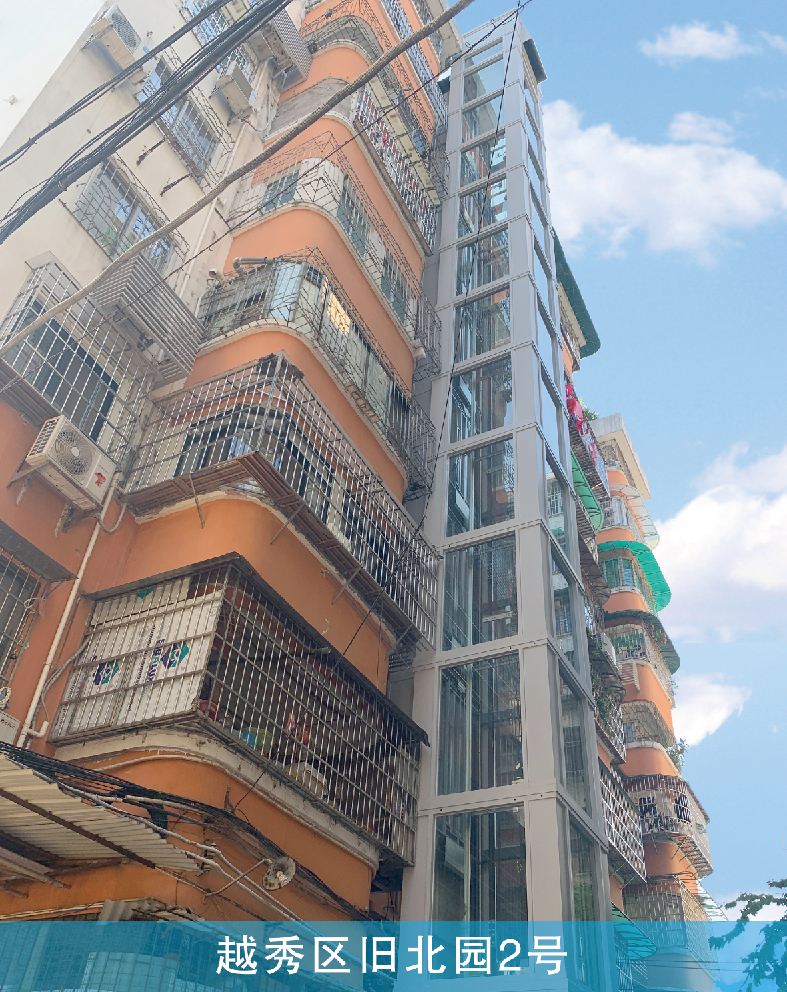 广州越秀区旧北园2号