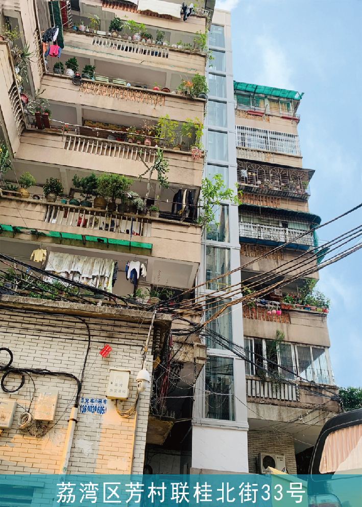广州荔湾区芳村联桂北街33号