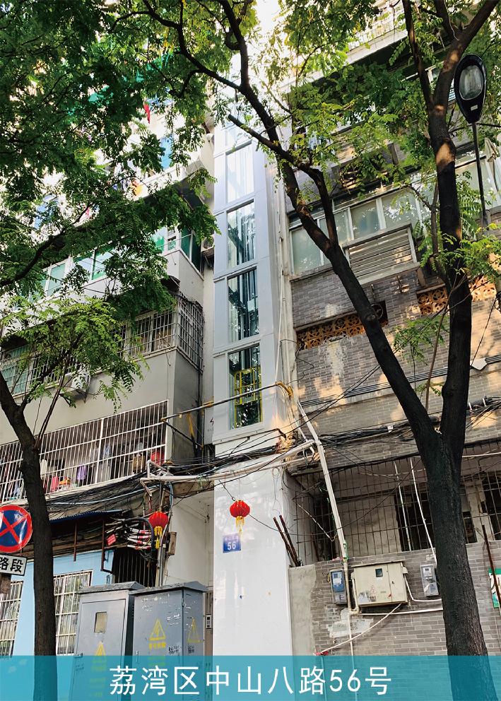 广州荔湾区中山八路56号