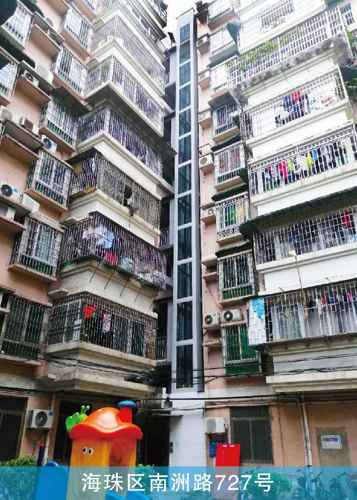 海珠区南洲路727号