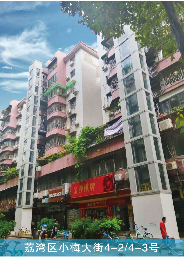 荔湾区小梅大街4-2、4-3号