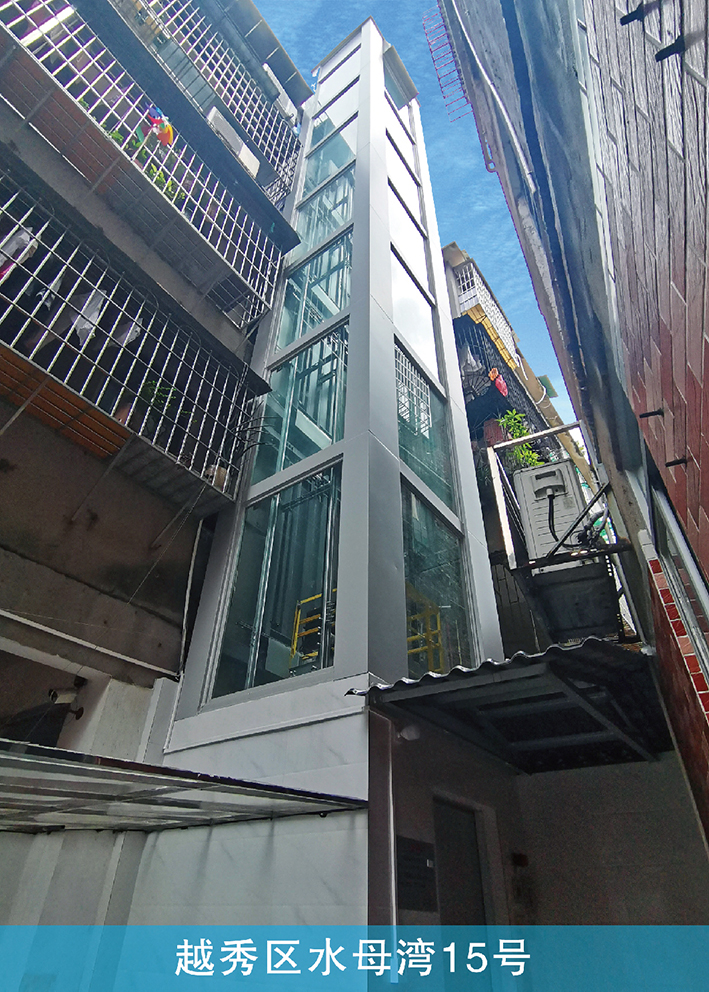 越秀区水母湾15号