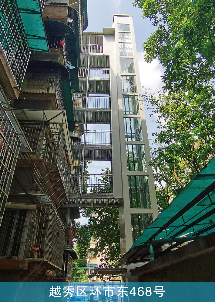 越秀区环市东468号