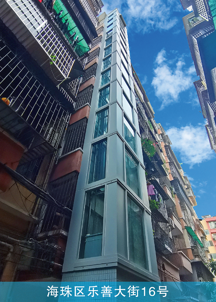 海珠区乐善大街16号