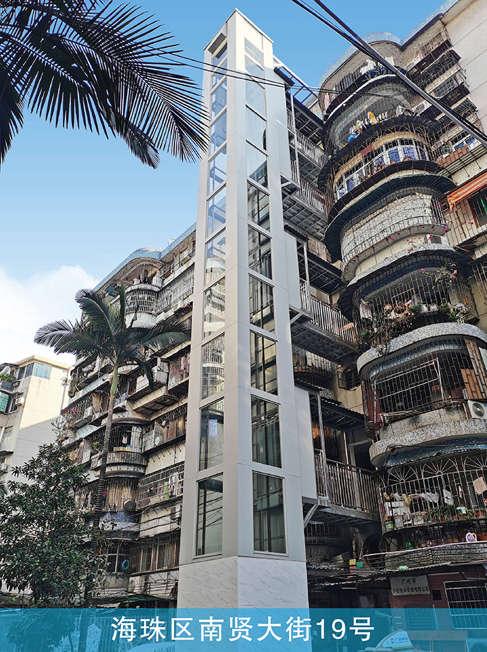 海珠区南贤大街19号