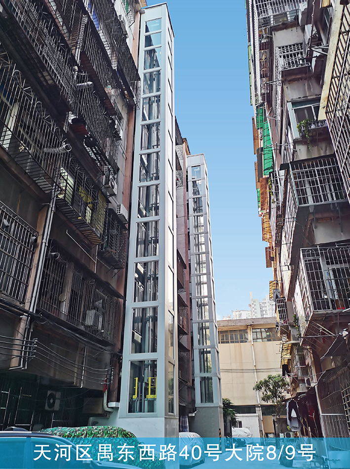 天河区禺东西路40号大院8、9号