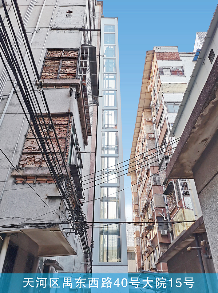 天河区禺东西路40号大院15号