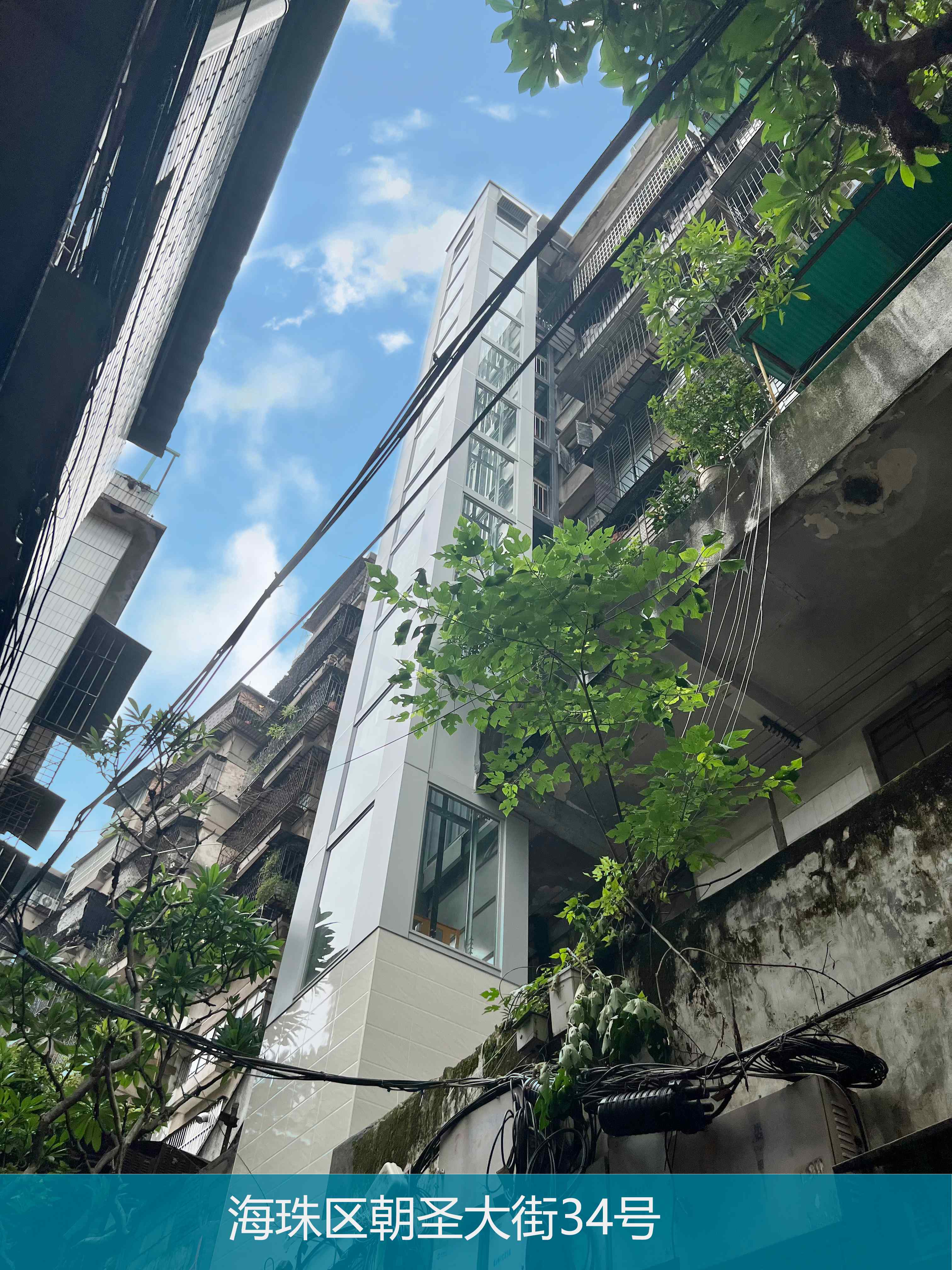 广州市海珠区朝圣大街34号